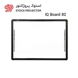 تخته هوشمند آی کیو برد IQ Board