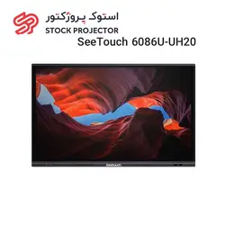پنل هوشمند سی تاچ SeeTouch 6086U-UH20