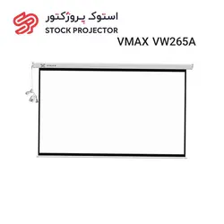 پرده نمایش ویدئو پروژکتور وی مکس برقی VW265A سایز 149×265 سانتی متر