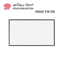 پرده نمایش ثابت پروژکتور وی مکس VMAX 100 inch