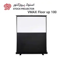 پرده نمایش برقی کف بازشو وی مکس 100 اینچ