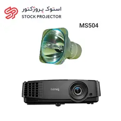 لامپ ویدئو پروژکتور بنکیو Benq MS504