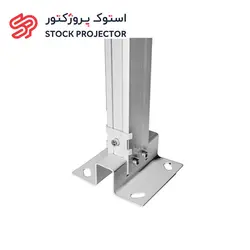 پایه سقفی پروژکتور اسکوپ سایز 65 تا 101 سانت