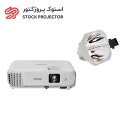 لامپ ویدئو پروژکتور اپسون EPSON EB-X05