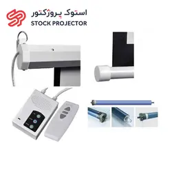 پرده نمایش برقی ویدئو پروژکتور سایز 3.5*3.5 متری اسکوپ