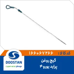 گیج روغن پراید یورو 4