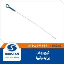 گیج روغن پراید و تیبا