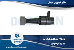 دنده کيلومتر کامل پراید