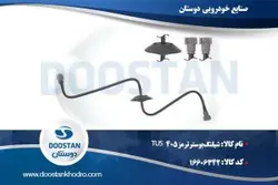 شیلنگ بوستر ترمز 405 TU5