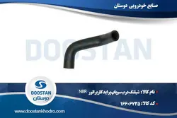 شیلنگ درب سوپاپ پراید کاربراتور NBR