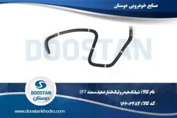 شیلنگ هیدرولیک فشار ضعیف سمند EF7