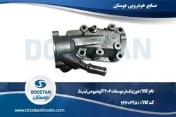 هوزینگ ترموستات 206 آلومنیومی تیپ 5