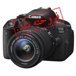 دوربین دیجیتال کانن مدل EOS 700D Kit 18-55mm - دست دوم - دوربین عکاسی در اصفهان | فروشگاه دوربین ماهان | دوربین عکاسی | دوربین حرفه ای