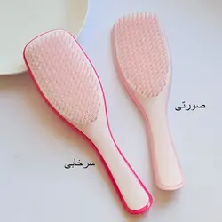 برس گره بازکن طرح مینیمال - بشک