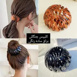 کلیپس چنگکی براق - بشک