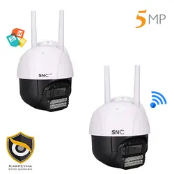 دوربین سیم کارتی 5 مگاپیکسل + دوربین بیسیم 5 مگاپیکسل پک 2 عددی