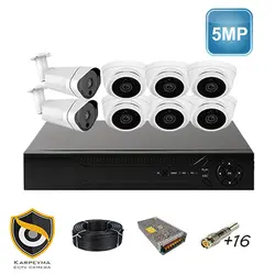 پک دوربین مداربسته 8 عددی اکو (5مگاپیکسل)