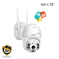 دوربین مینی اسپید دام سیم کارتی 2 مگاپیکسل 4G-LTE