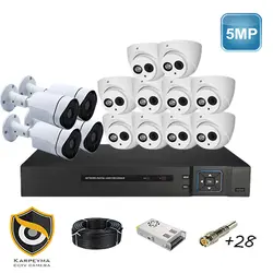 پک کامل دوربین مداربسته 5 مگاپیکسل 14 عددی | فروش دوربین مداربسته