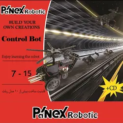 رباتیک - ربات کنترل بات + انیمال بات 1 و 2(با برد تغذیه)پانکس