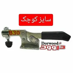 کلمپ قطعه گیر