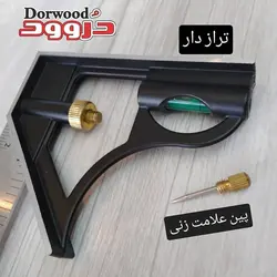 گونیا مرکب