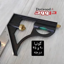 گونیا مرکب