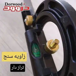 گونیا مرکب