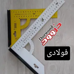 گونیا نقاله سوراخ دار