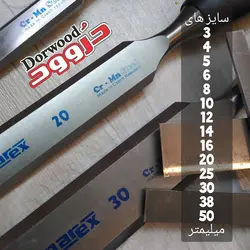 مغار تخت narex