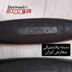 مغار تخت narex