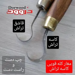 مغار قو