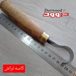 مغار قو