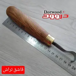 مغار قو