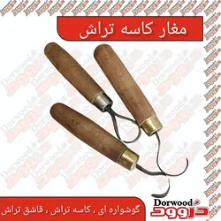 مغار قو