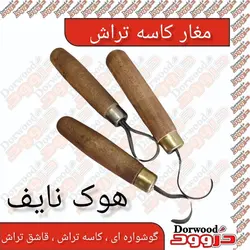 مغار قو