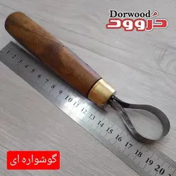 مغار گوشواره‌ای