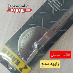 نقاله زاویه سنج