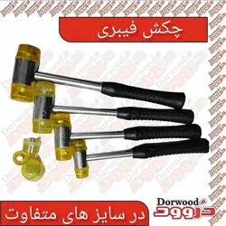 چکش فیبری