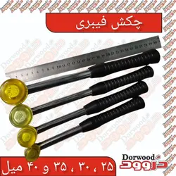 چکش فیبری