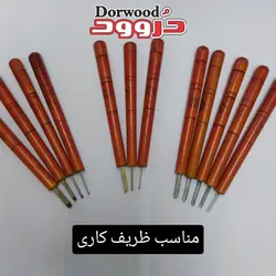 ست مغار قلمی