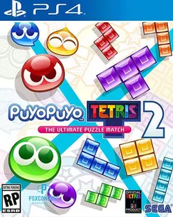 بازی puyopuyo tetris 2 برای ps4 - فروش انواع بازی های ویدیویی و کنسول بازی