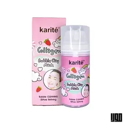 ماسک صورت کلاژن کاریته - فروشگاه مولا