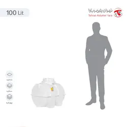 مخزن آب 100 لیتری افقی تهران پلیمر یارا
