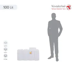 مخزن آب 100 لیتری مکعبی تهران پلیمر یارا