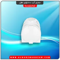 مخزن آب 600 لیتری افقی سه لایه آنتی باکتریال تهران پلیمر یارا