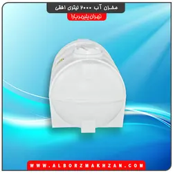 مخزن آب 2000 لیتری افقی سه لایه آنتی باکتریال تهران پلیمر یارا