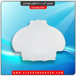 مخزن آب 2000 لیتری نیسانی سه لایه آنتی باکتریال تهران پلیمر یارا