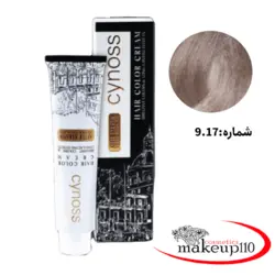 رنگ موی سینوس بلوند ماسه ای شنی روشن شماره 9.17 | فروشگاه اینترنتی میکاپ 110