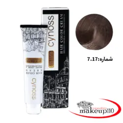 رنگ موی سینوس بلوند ماسه ای شنی متوسط شماره 7.17 | فروشگاه اینترنتی میکاپ 110